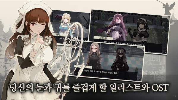 女仆之主安卓版 V5.0.3