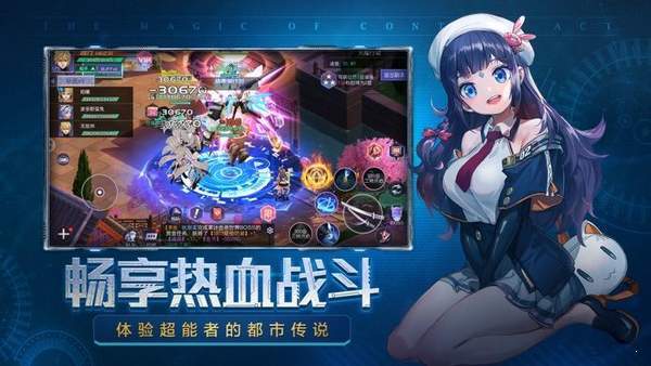 原神契约安卓版 V6.0.2