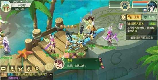 镇灵物语妖神记安卓版 V9.3.5