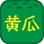 黄瓜视频安卓永久次数版 V6.4.8