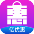 亿优惠安卓版 V1.0.3