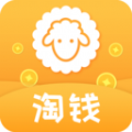 羊毛淘优惠券安卓版 V3.0.2