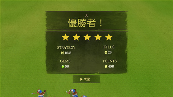 王国战争安卓版 V1.0