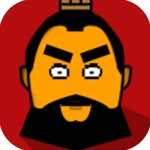 三国时代安卓内购破解版 V1.0