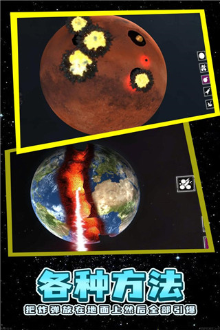 残缺宇宙安卓版 V3.0