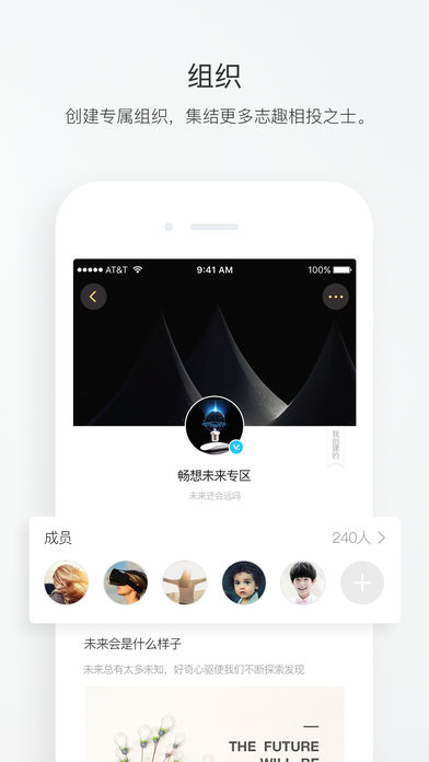 百工驿iPhone版 V2.1.0