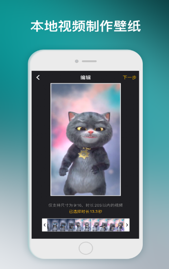 KK动态壁纸iPhone版 V1.0