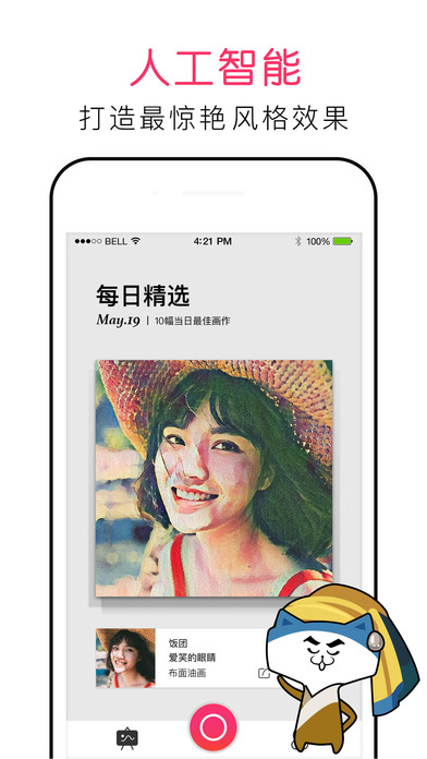 Versa iPhone版 V1.2.1