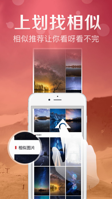 鲜柚主题iPhone版 V2.8