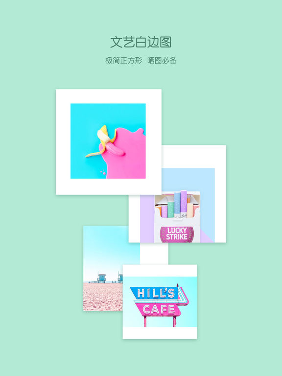 小妖精美化iPhone版 V2.5.37