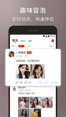 甜心世界iPhone版 V1.3