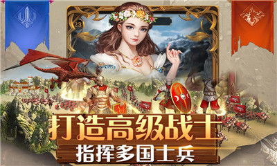 铁血荣耀安卓版 V1.0.6