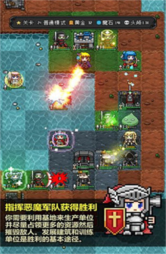 恶魔守护者2安卓版 V4.1.1