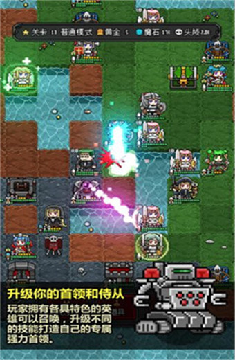 恶魔守护者2安卓版 V4.1.1