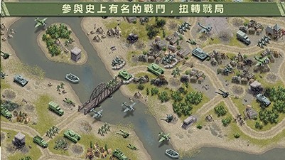 1944燃烧的桥梁安卓版 V2.0