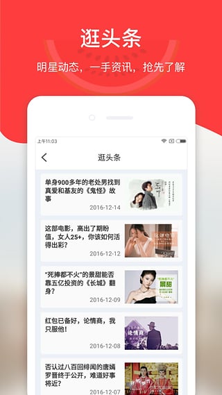 西瓜籽iPhone版 V3.4