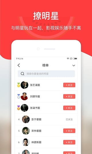 西瓜籽iPhone版 V3.4