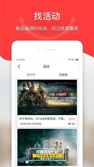 西瓜籽iPhone版 V3.4