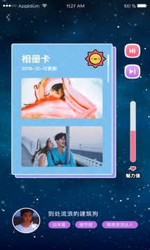 小猪视频iPhone无限制观看版 V1.1