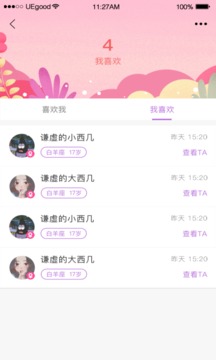 小猪视频iPhone无限制观看版 V1.1