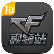 cf视频站iPhone版 V2.3.0