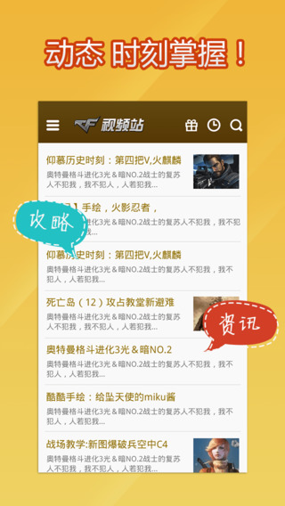 cf视频站iPhone版 V2.3.0