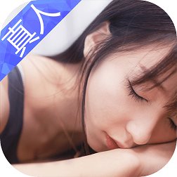 我的总裁女友安卓版 V1.6