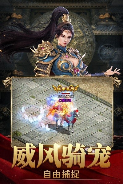 斩魔无双传世安卓加强版 V2.0