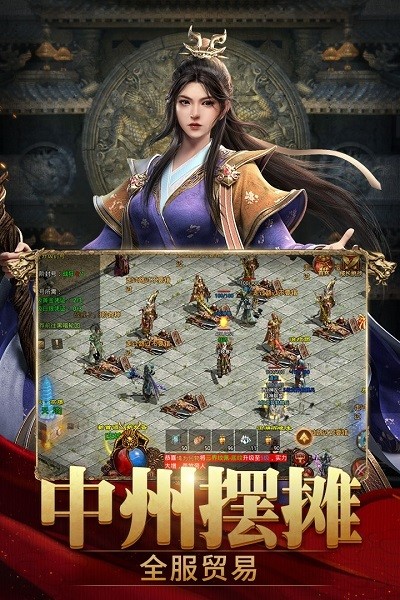 斩魔无双传世安卓加强版 V2.0