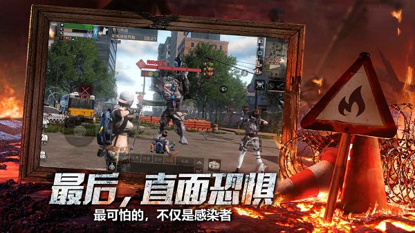 明日之后安卓免费版 V1.9