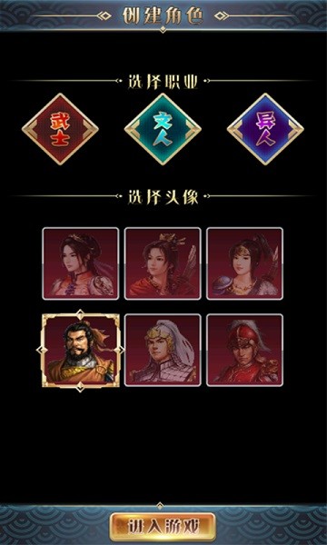 汉风幻想三国2安卓版 V1.0