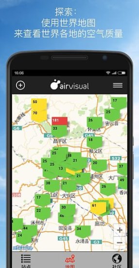 Air Quality | AirVisual安卓版 V1.0