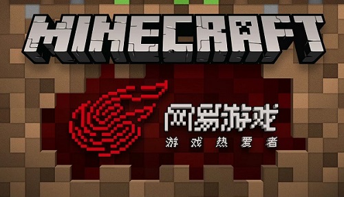 我的世界网易安卓官方版 V1.3.4