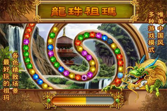 蜂派龙珠安卓版 V1.0.2