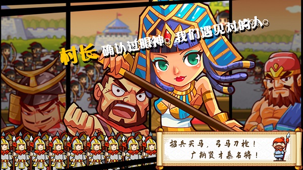 九游小小村长安卓版 V1.9