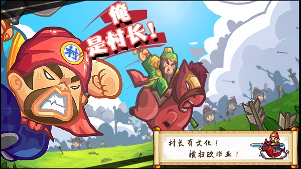 九游小小村长安卓版 V1.9