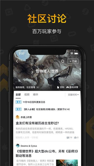 小黑盒安卓官方版 V1.0.6