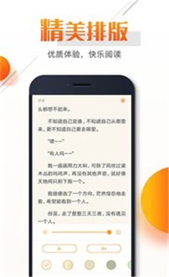 即阅免费小说安卓版 V8.2.2