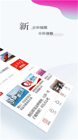 江西新闻安卓版 V1.2.9