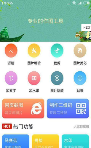 快猫美秀安卓版 V8.0