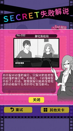 分手回避安卓版 V1.3