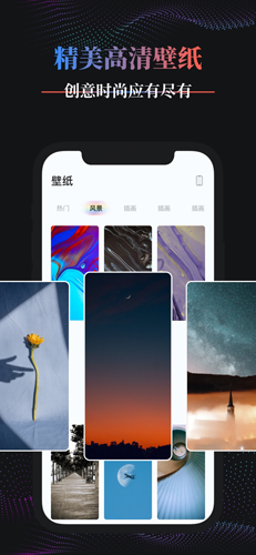 Panda Widget iPhone版 V1.6.1