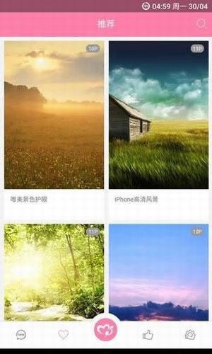 美之图iPhone版 V1.2.1