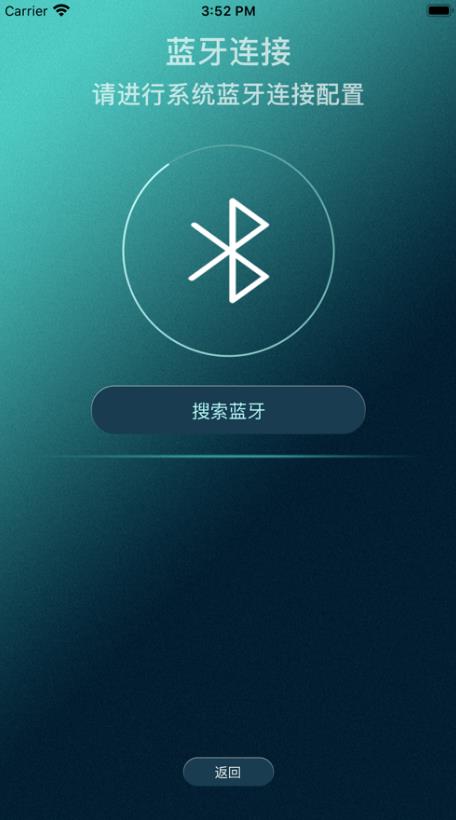 轻炼iPhone破解版 V1.0