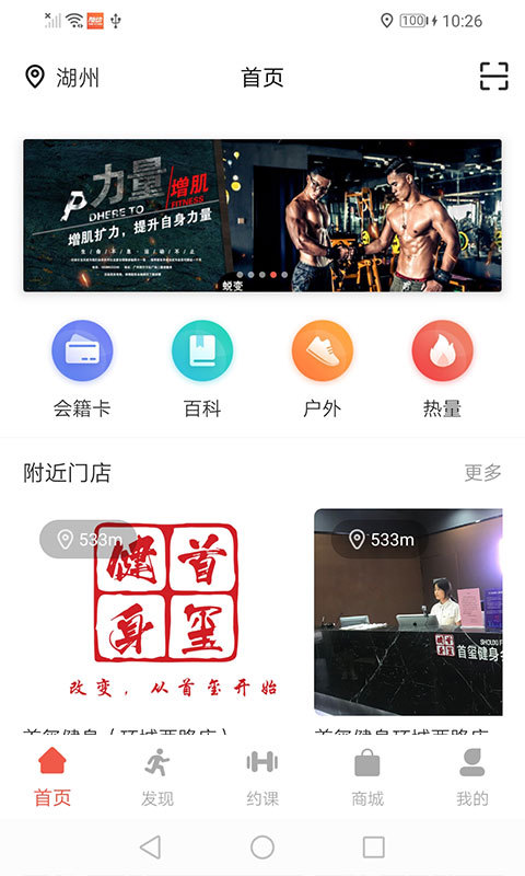 随动iPhone破解版 V1.4.6