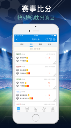 一比分体育iPhone版 V2.4.0