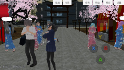 樱花校园高校模拟器安卓版 V1.1.1