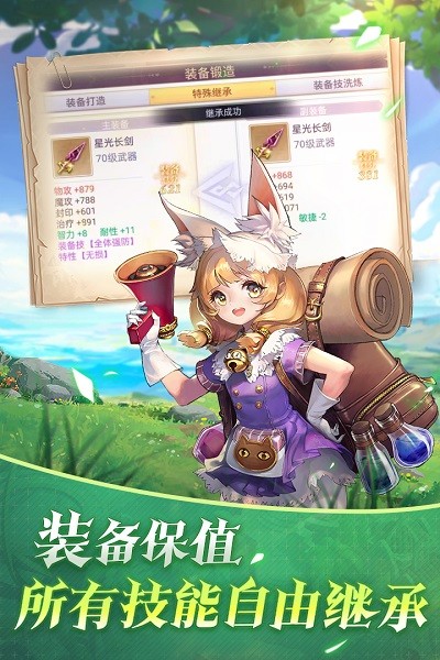 战鼓之翼安卓版 V1.2.3