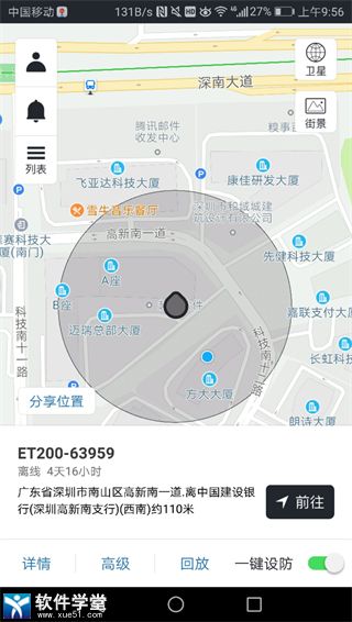 万物在线安卓版 V1.2.3