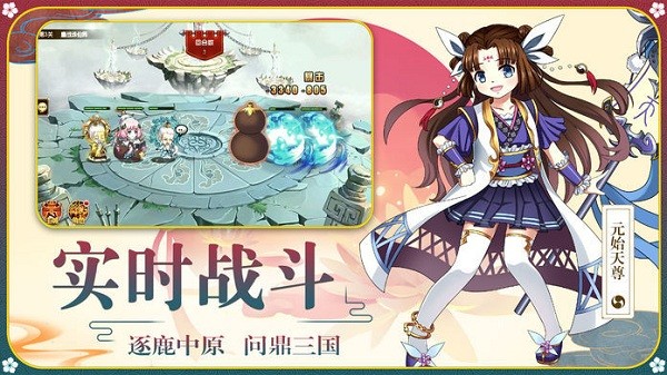 挂机封神传安卓版 V1.0.31